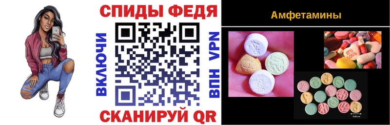 АМФЕТАМИН 98%  кракен как войти  Бодайбо  продажа наркотиков 