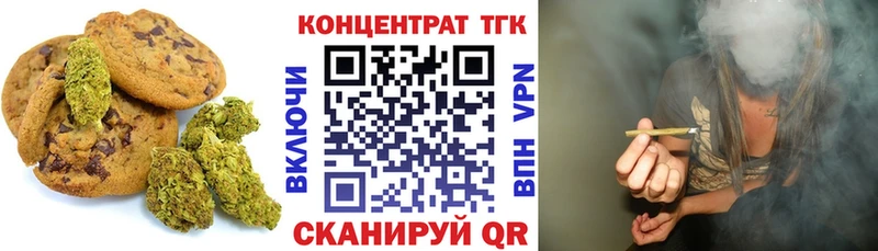 Еда ТГК марихуана  MEGA как зайти  Бодайбо 