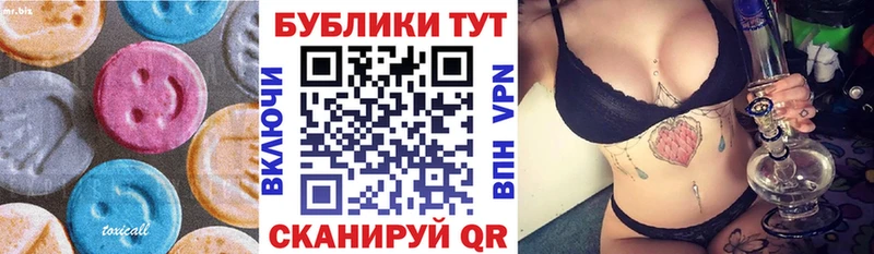 Ecstasy Punisher  Бодайбо 
