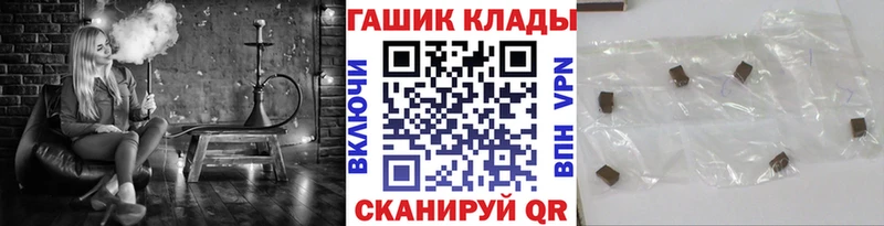 ГАШИШ Изолятор  что такое   Бодайбо 