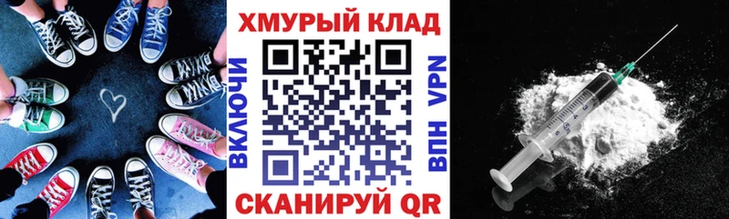 Героин хмурый Бодайбо