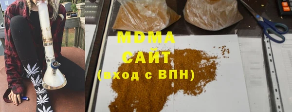 амфетамин Алзамай