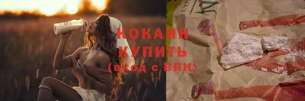 jwh Бердск