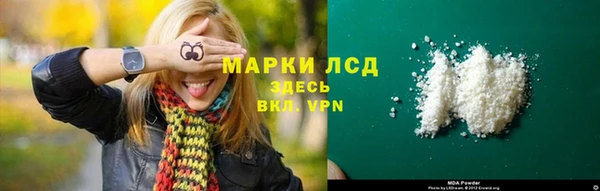 прущий лед Алексеевка