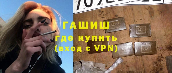 амфетамин Алзамай