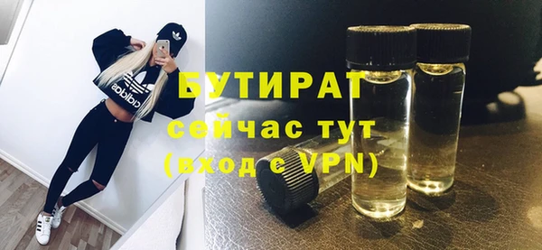 спайс Алагир