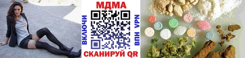наркошоп  Бодайбо  MDMA кристаллы 