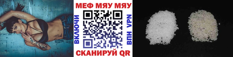 МЕФ мяу мяу  где купить наркотик  гидра   Бодайбо 