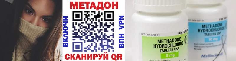 Метадон белоснежный  Бодайбо 