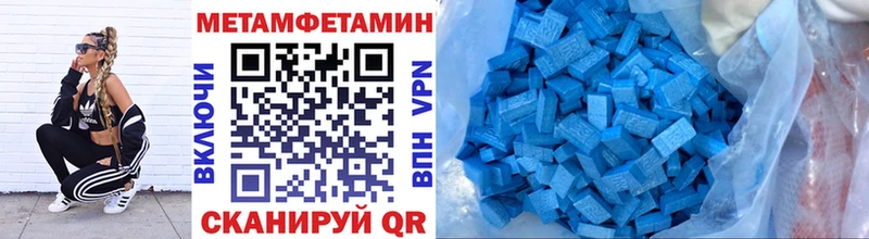 нарко площадка официальный сайт  Бодайбо  Первитин мет  где продают  