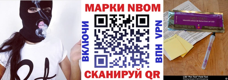 закладки  Бодайбо  Марки 25I-NBOMe 1500мкг 