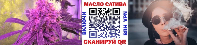 ТГК концентрат  купить наркоту  Бодайбо 