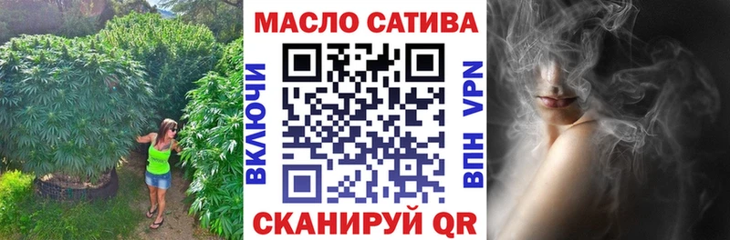 ТГК вейп Бодайбо