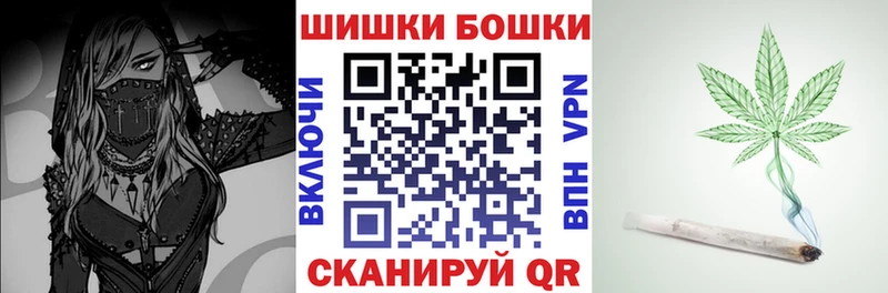 наркошоп Бодайбо Бошки марихуана LSD WEED
